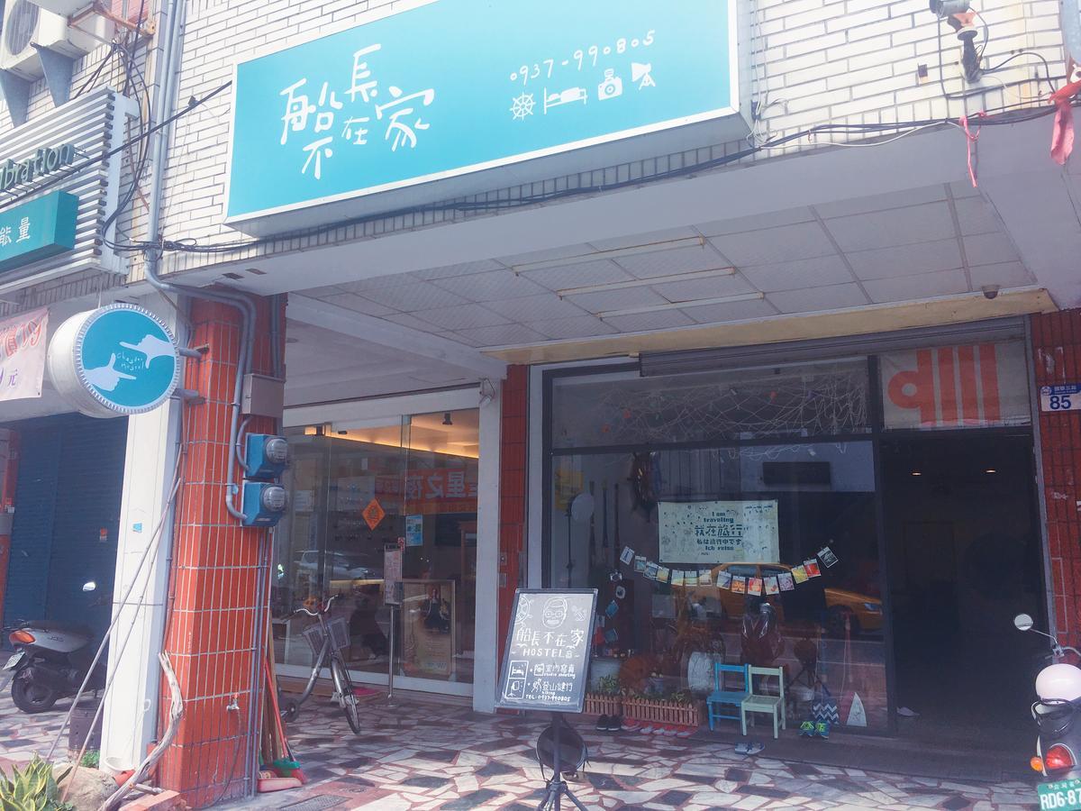 Captain Not At Home Hualien City Exterior foto